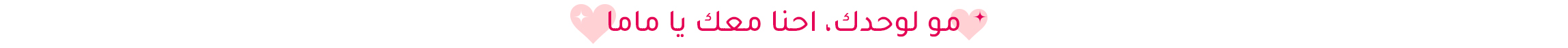 DESKTOP-STRIP BANNER-AR-2_MAY14.jpg