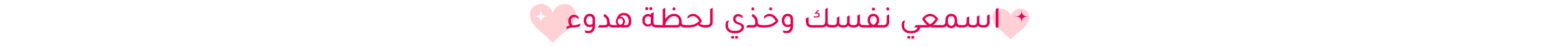 DESKTOP-STRIP BANNER-AR-2_MAY18.jpg