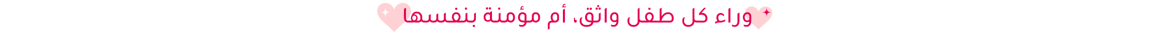 DESKTOP-STRIP BANNER-AR-2_MAY19.jpg