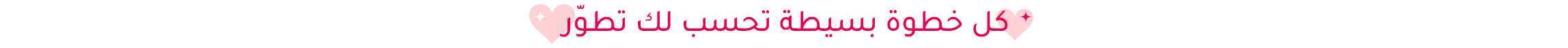 DESKTOP-STRIP BANNER-AR-2_MAY20.jpg