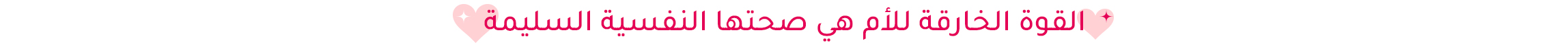 DESKTOP-STRIP BANNER-AR-2_MAY21.jpg
