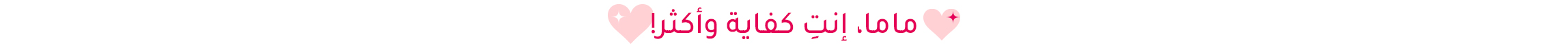 DESKTOP-STRIP BANNER-AR-3.jpg
