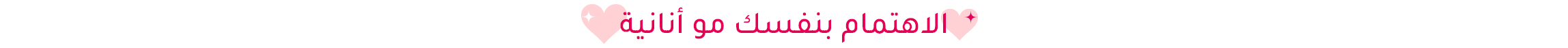 DESKTOP-STRIP BANNER-AR-3_MAY11.jpg