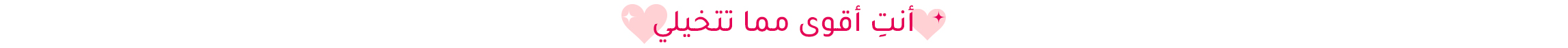 DESKTOP-STRIP BANNER-AR-3_MAY15.jpg