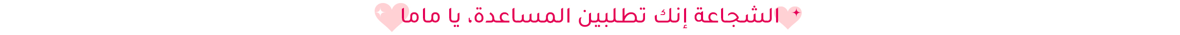 DESKTOP-STRIP BANNER-AR-3_MAY19.jpg