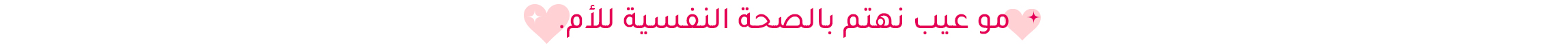 DESKTOP-STRIP BANNER-AR-4_MAY12.jpg