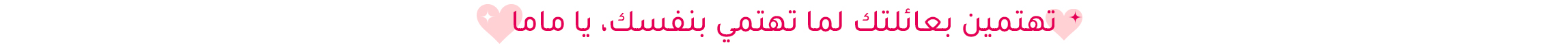 DESKTOP-STRIP BANNER-AR-4_MAY19.jpg