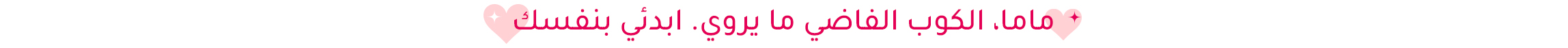 DESKTOP-STRIP BANNER-AR-4_MAY20.jpg