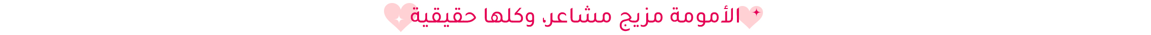 DESKTOP-STRIP BANNER-AR_MAY13 (1).jpg