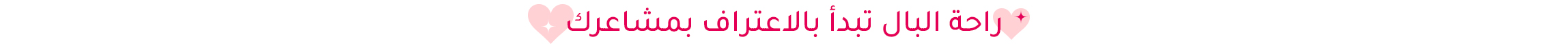 DESKTOP-STRIP BANNER-AR_MAY17.jpg