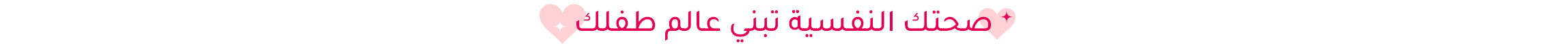 DESKTOP-STRIP BANNER-AR_MAY19.jpg