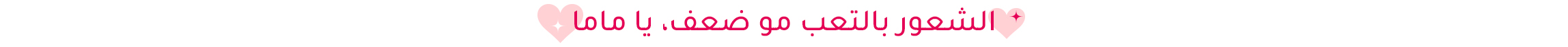 DESKTOP-STRIP BANNER-AR_MAY20.jpg