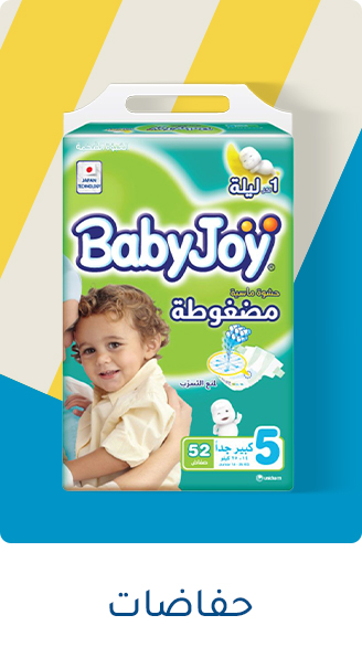 DIAPERS-AR.jpg