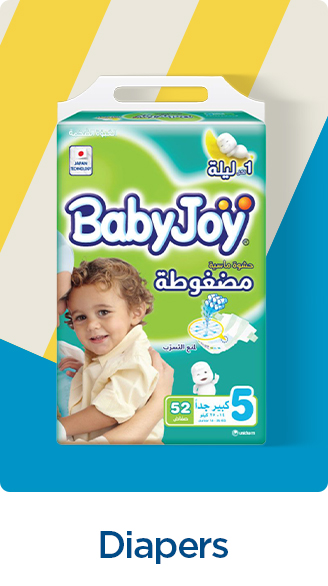 DIAPERS-EN.jpg