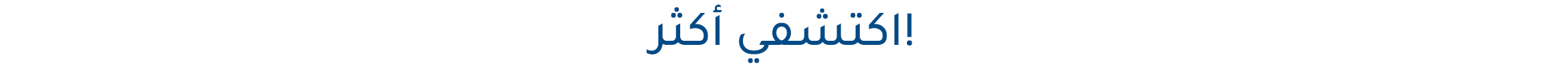 DISCOVER MORE-AR.jpg