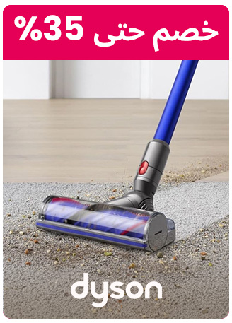 DYSON-LOGO-AR_AUG182025.jpg