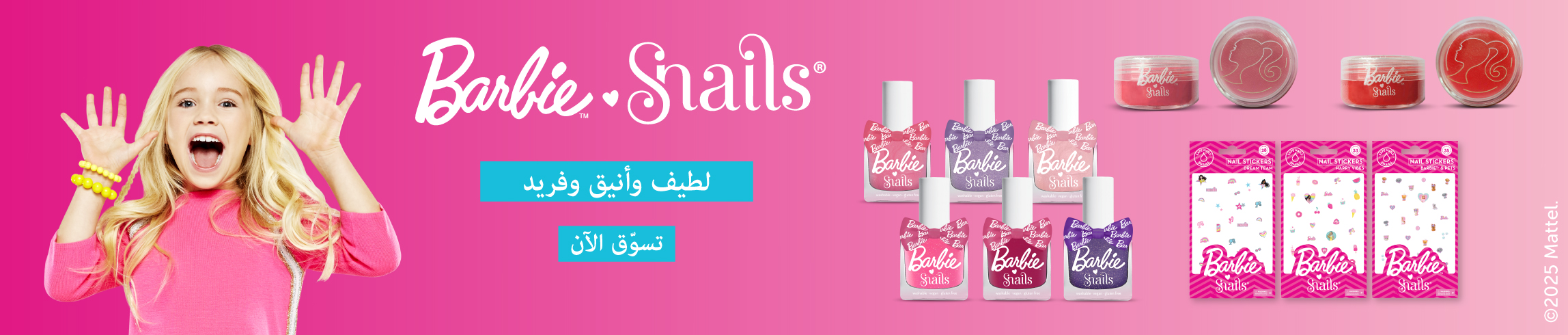 Desktop-Background-Arabic.jpg