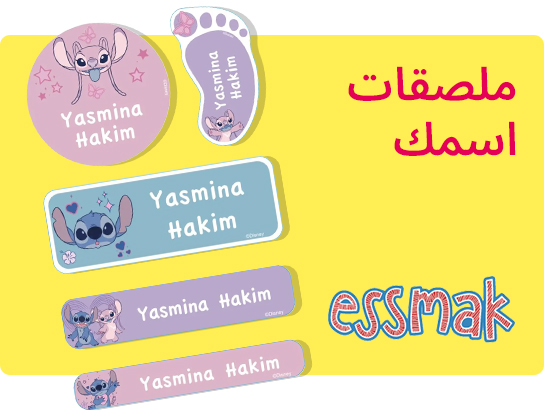 ESSMAK-AR.jpg