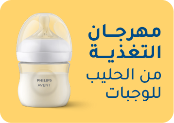 FeedingFest-AR.webp