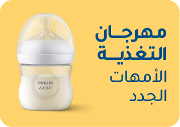 FeedingFest_AR (1).webp
