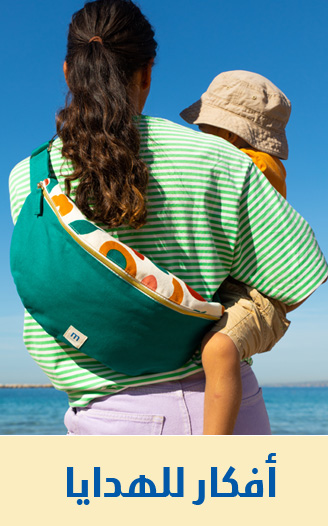 GIFTIDEAS-EN_JUNE132025-1.jpg