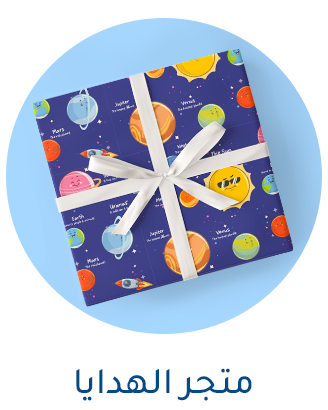 GIFT STORE SCROLLER-DESKTOP-AR.jpg