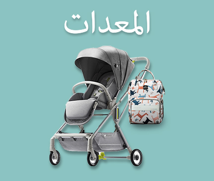 Gear-arabic.jpg