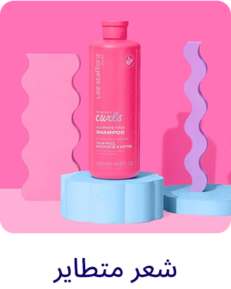 HAIR CARE-AR-04.jpg