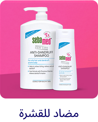 HAIR CARE-AR-05.jpg