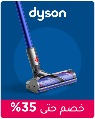 HOME-MF-MEGA-DEAL-2024-AR-DYSON_06NOV2024.png