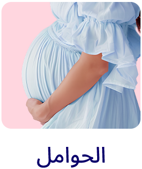 HP-AGE-SCROLLER-AR-PREGNANT-1.png