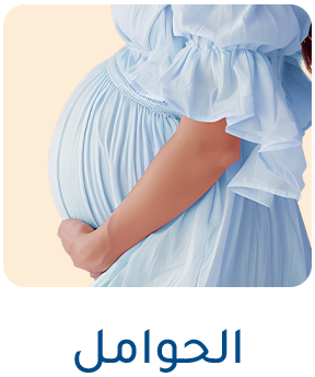 HP-AGE-SCROLLER-AR-PREGNANT-1.png