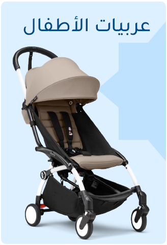 HP-HP-2-AR-STROLLERS.jpg