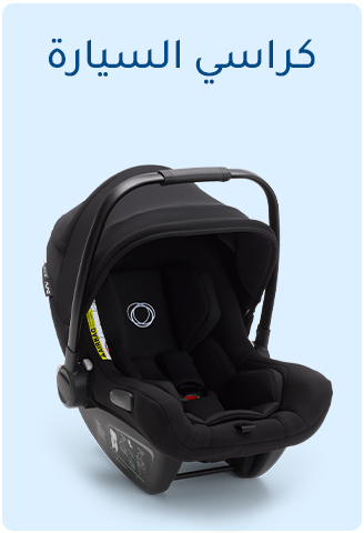 HP-HP-3-AR-CARSEATS.jpg