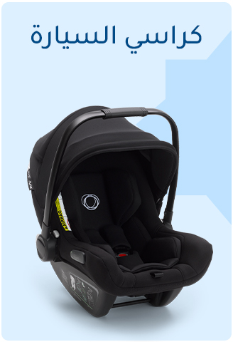 HP-HP-3-AR-CARSEATS.jpg