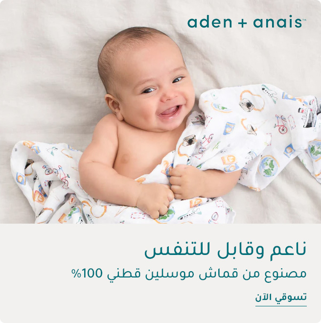 HP-SPOTLIGHT-ADENANAIS-AR.jpg