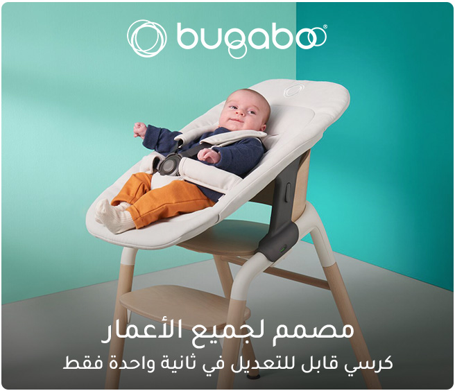 HP-SPOTLIGHT-BUGABOO-AR.jpg