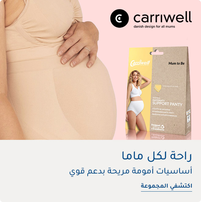 HP-SPOTLIGHT-CARRIWELL-AR.jpg