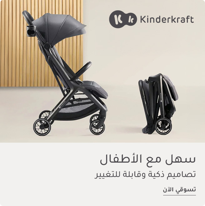 HP-SPOTLIGHT-KINDERKRAFT-AR.jpg