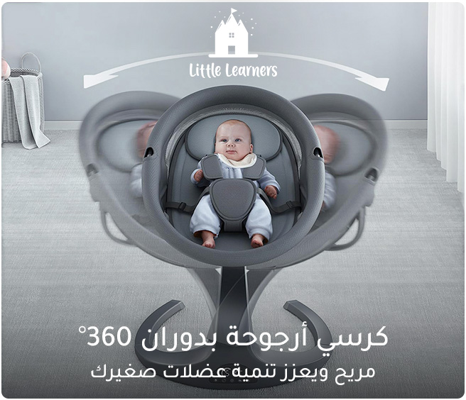 HP-SPOTLIGHT-LITTLELEARNERS-AR.jpg