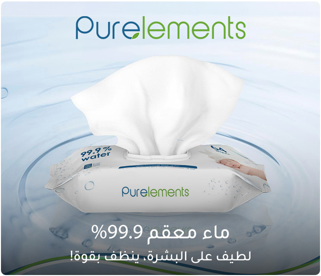 HP-SPOTLIGHT-PUREELEMENTS-AR.jpg