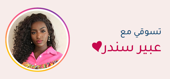 INFLUENCER-ABEER-BANNER-DESKOP-AR_OCT142024.jpg