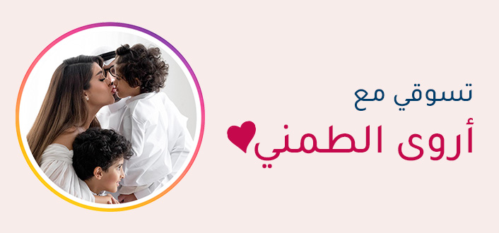 INFLUENCER-AROUA-BANNER-DESKOP-AR_OCT142024.jpg
