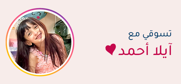 INFLUENCER-AYLAAHMAD-BANNER-DESKOP-AR_OCT142024.jpg