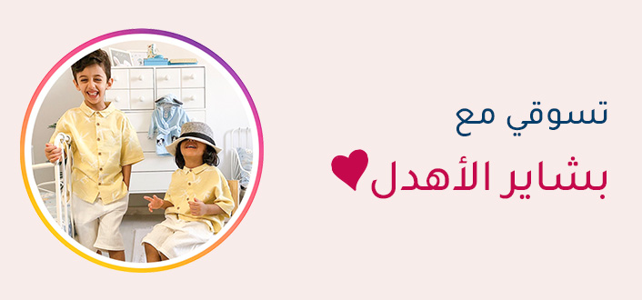 INFLUENCER-BASHAYER-BANNER-DESKOP-AR_OCT142024.jpg