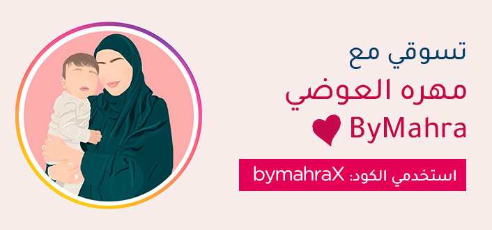 INFLUENCER-ByMahra-BANNER-DESKOP-AR.jpg