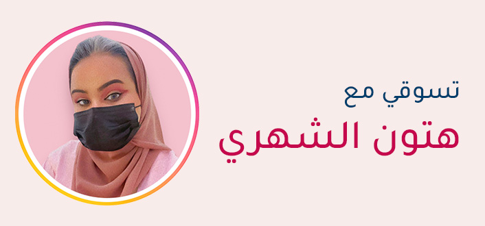 INFLUENCER-HTON-BANNER-DESKOP-AR_OCT142024.jpg