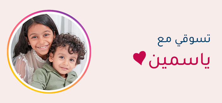 INFLUENCER-JASMIN-BANNER-DESKOP-AR_OCT142024.jpg