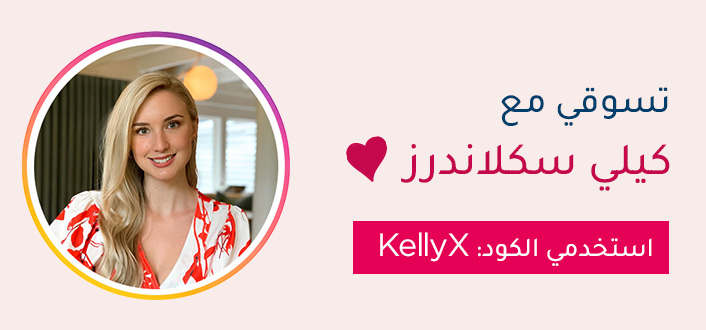 INFLUENCER-Kelly Sclanders-BANNER-DESKOP-AR.jpg