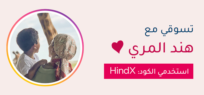 INFLUENCER-Laila Salem-BANNER-DESKOP-AR.jpg